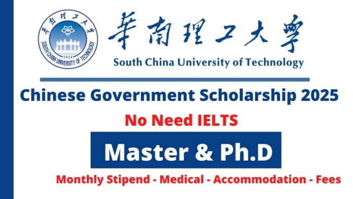 SCUT Engineering Scholarship 2026 in China